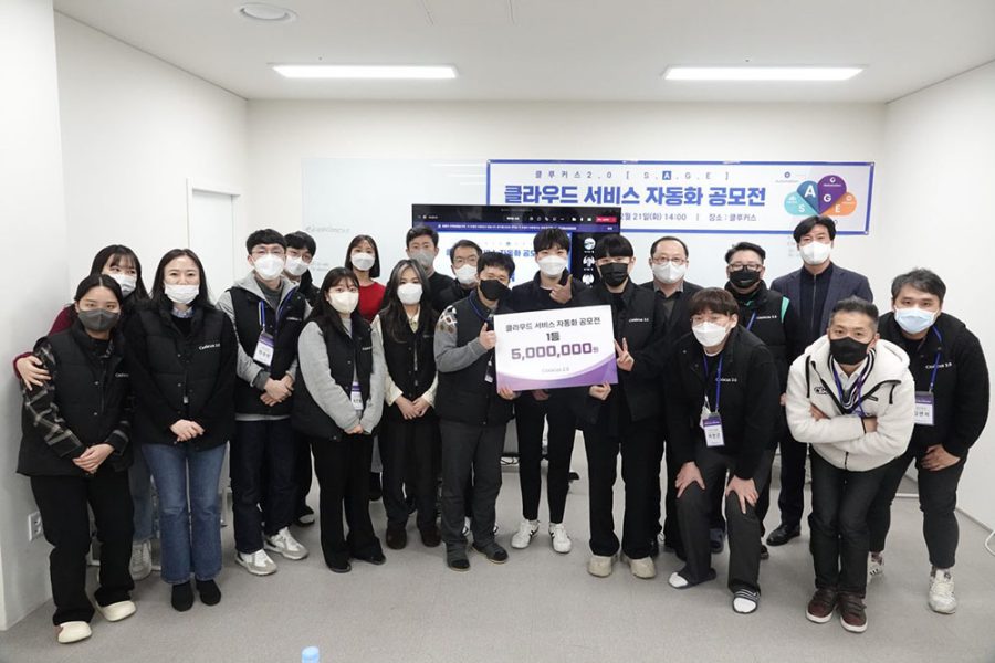 클라우드 자동화 공모전 수상자 인터뷰