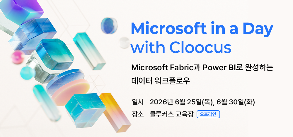 Microsoft in a Day with Cloocus