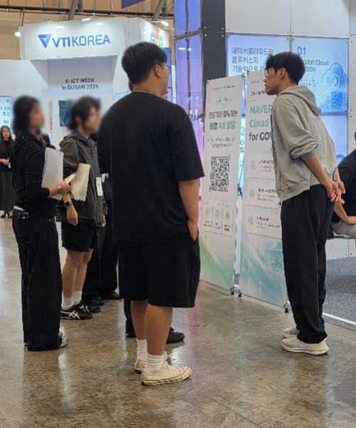 k-ict-busan-2026-cloocus-3