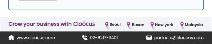 [센텀클라우드클러스터]클루커스 클라우드 기반 사업 파트너 프로그램 모집